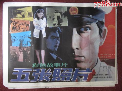 日本嘉悦大学本科offer